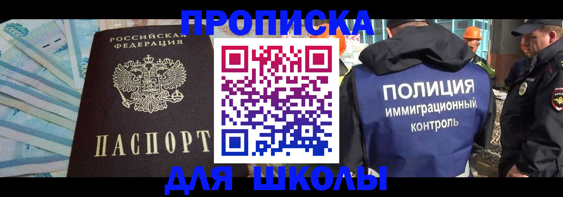прописка регистрация в Киреевске
