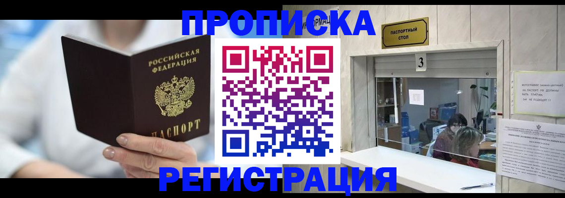 найти адрес прописки в Киреевске